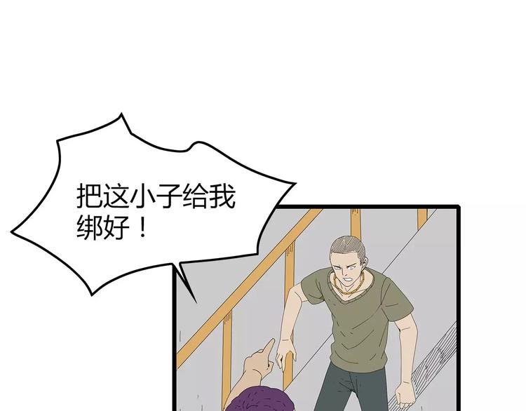 深水前线韩漫全集-第44话 千钧一发！无删减无遮挡章节图片 