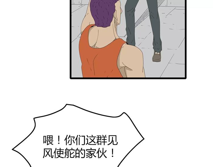 深水前线韩漫全集-第44话 千钧一发！无删减无遮挡章节图片 
