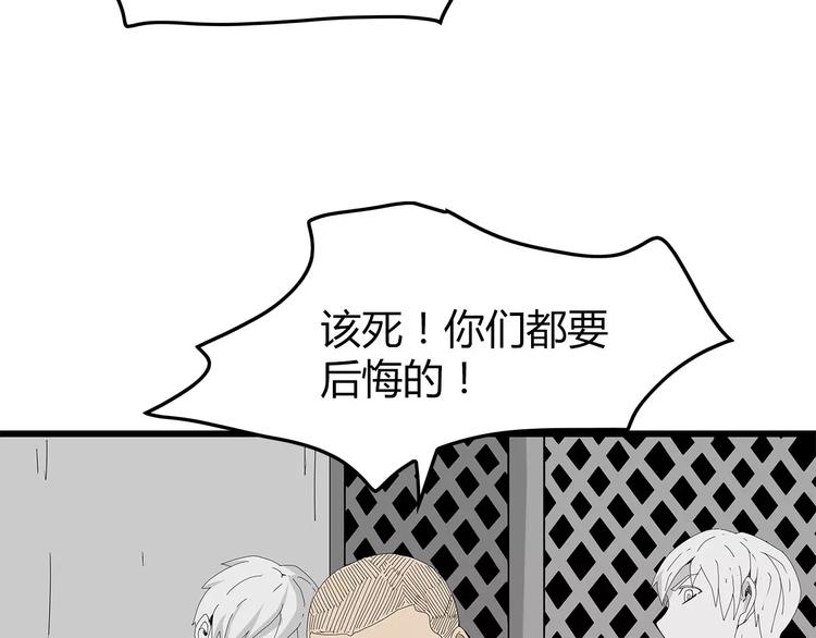 深水前线韩漫全集-第44话 千钧一发！无删减无遮挡章节图片 