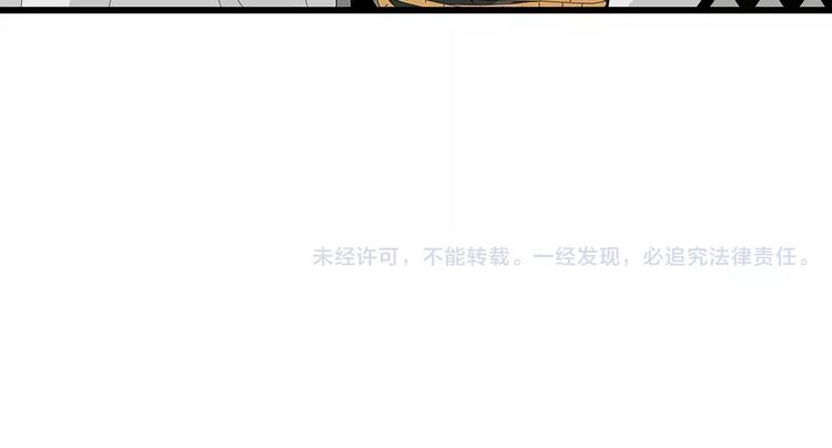 深水前线韩漫全集-第44话 千钧一发！无删减无遮挡章节图片 