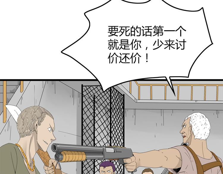 深水前线韩漫全集-第44话 千钧一发！无删减无遮挡章节图片 