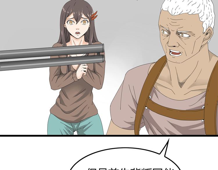 深水前线韩漫全集-第44话 千钧一发！无删减无遮挡章节图片 