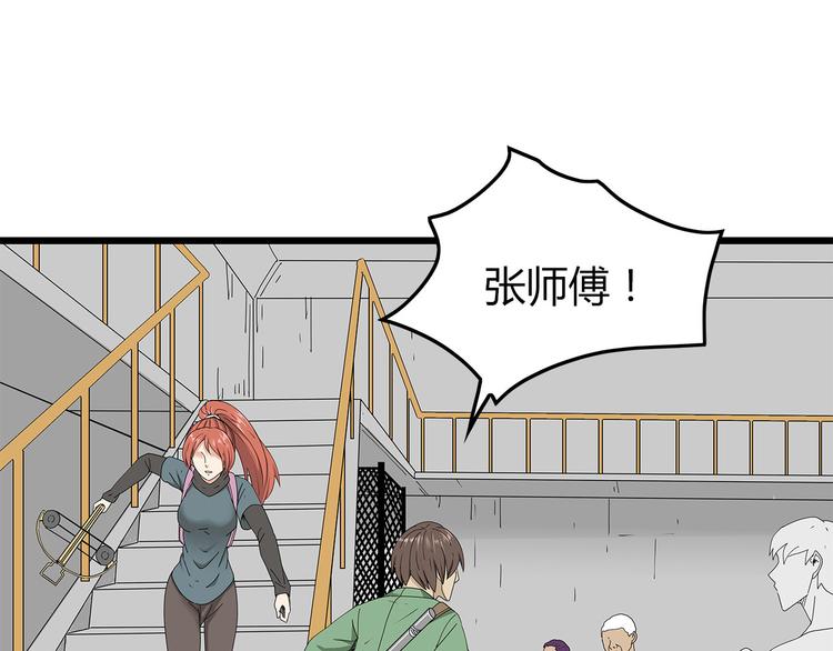 深水前线韩漫全集-第45话 冲突&amp;和平？无删减无遮挡章节图片 