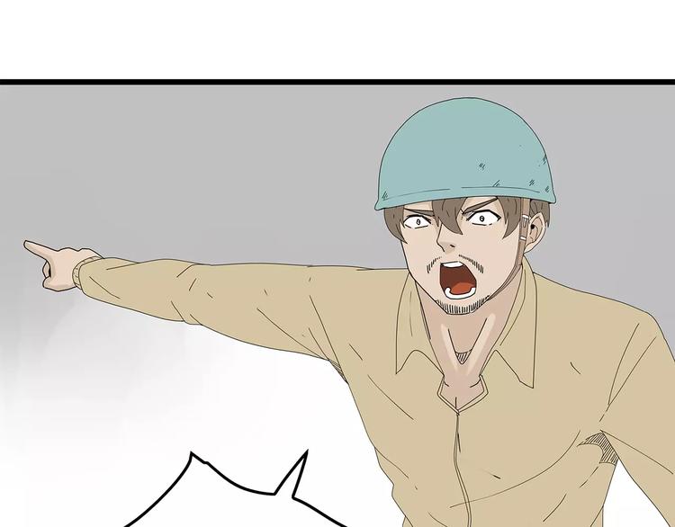 深水前线韩漫全集-第45话 冲突&amp;和平？无删减无遮挡章节图片 