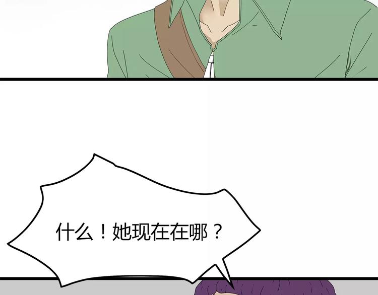 深水前线韩漫全集-第45话 冲突&amp;和平？无删减无遮挡章节图片 