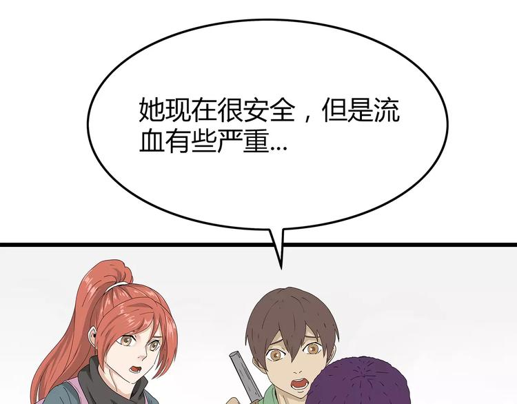 深水前线韩漫全集-第45话 冲突&amp;和平？无删减无遮挡章节图片 