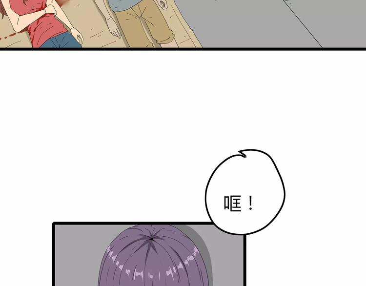 深水前线韩漫全集-第45话 冲突&amp;和平？无删减无遮挡章节图片 