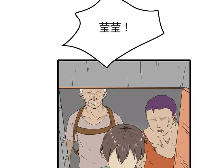 深水前线韩漫全集-第45话 冲突&amp;和平？无删减无遮挡章节图片 