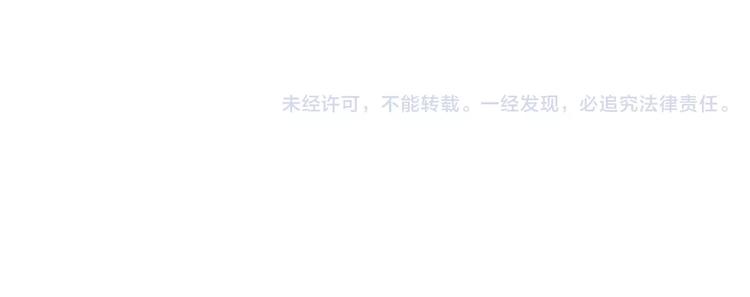 深水前线韩漫全集-第45话 冲突&amp;和平？无删减无遮挡章节图片 