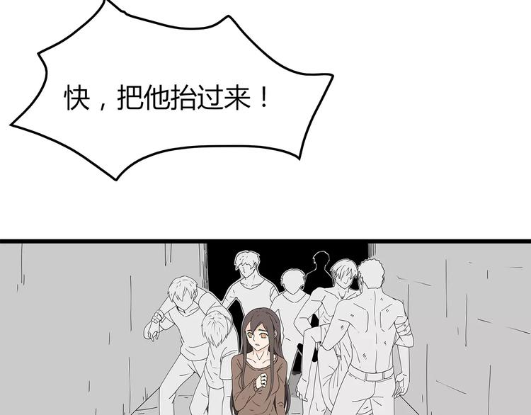 深水前线韩漫全集-第46话 光头男的阴谋？无删减无遮挡章节图片 