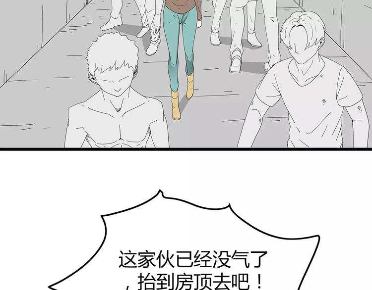 深水前线韩漫全集-第46话 光头男的阴谋？无删减无遮挡章节图片 