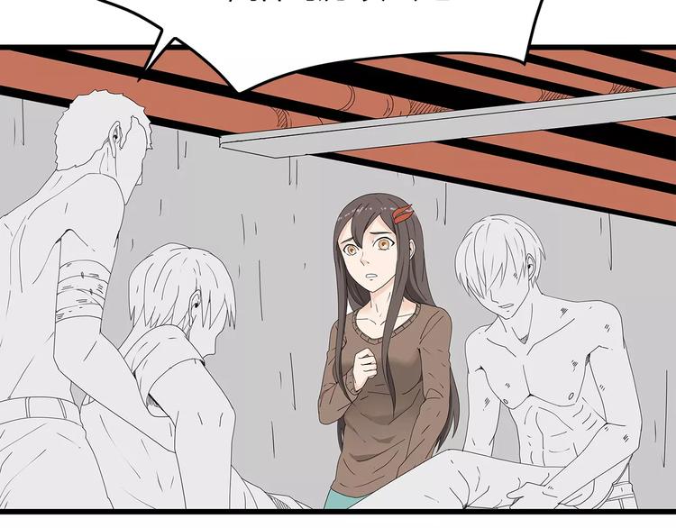 深水前线韩漫全集-第46话 光头男的阴谋？无删减无遮挡章节图片 
