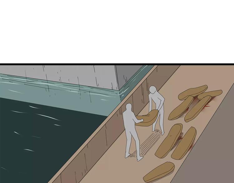 深水前线韩漫全集-第46话 光头男的阴谋？无删减无遮挡章节图片 