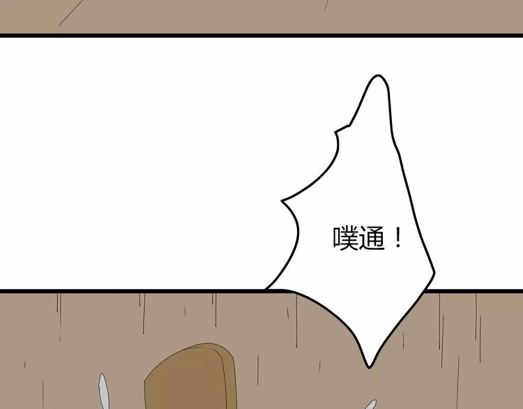 深水前线韩漫全集-第46话 光头男的阴谋？无删减无遮挡章节图片 