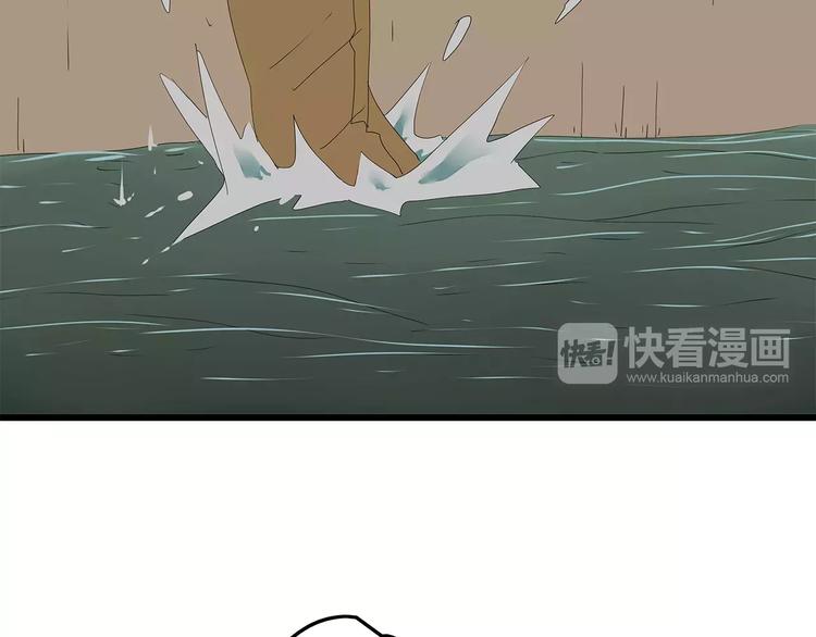 深水前线韩漫全集-第46话 光头男的阴谋？无删减无遮挡章节图片 
