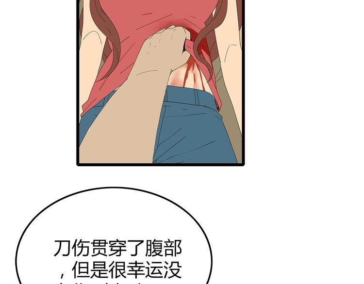 深水前线韩漫全集-第46话 光头男的阴谋？无删减无遮挡章节图片 