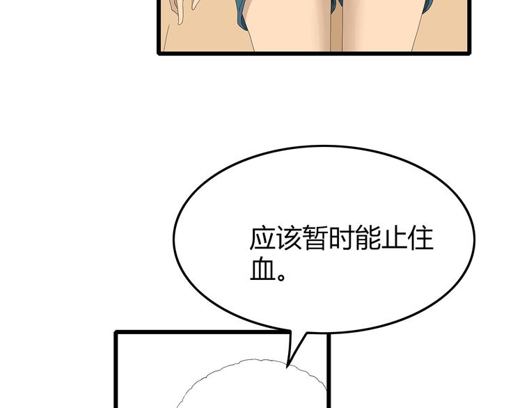 深水前线韩漫全集-第47话 重新出发无删减无遮挡章节图片 