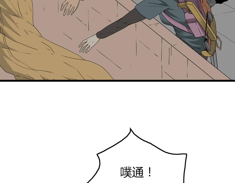 深水前线韩漫全集-第47话 重新出发无删减无遮挡章节图片 