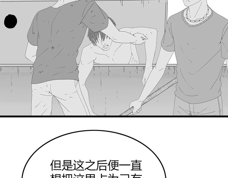 深水前线韩漫全集-第47话 重新出发无删减无遮挡章节图片 