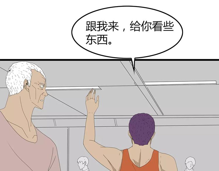 深水前线韩漫全集-第47话 重新出发无删减无遮挡章节图片 