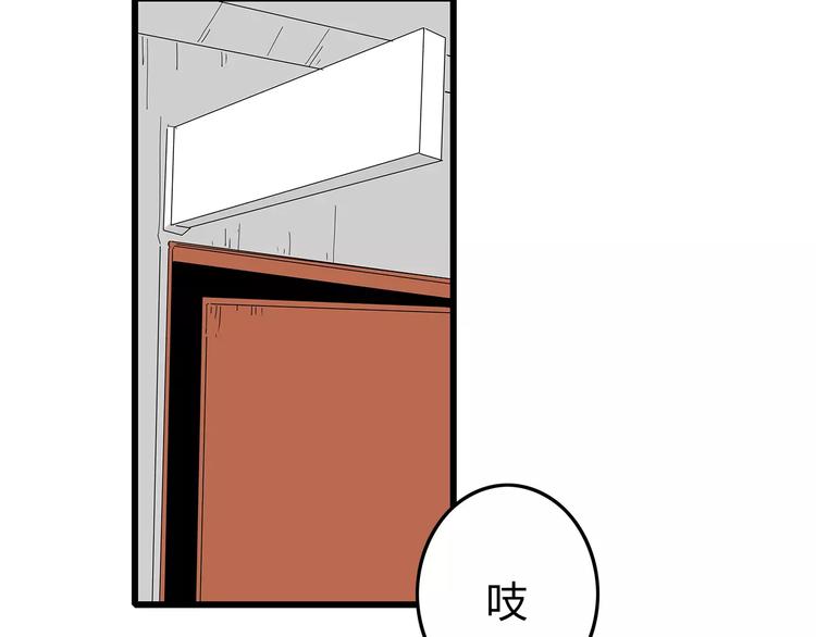 深水前线韩漫全集-第47话 重新出发无删减无遮挡章节图片 