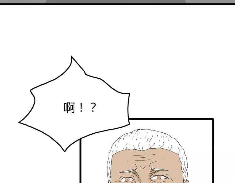 深水前线韩漫全集-第47话 重新出发无删减无遮挡章节图片 