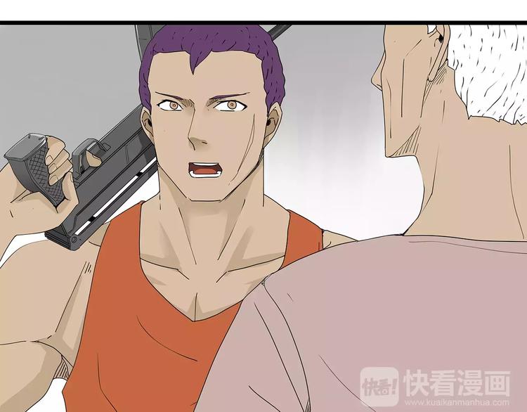 深水前线韩漫全集-第47话 重新出发无删减无遮挡章节图片 