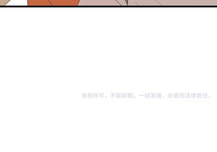 深水前线韩漫全集-第47话 重新出发无删减无遮挡章节图片 