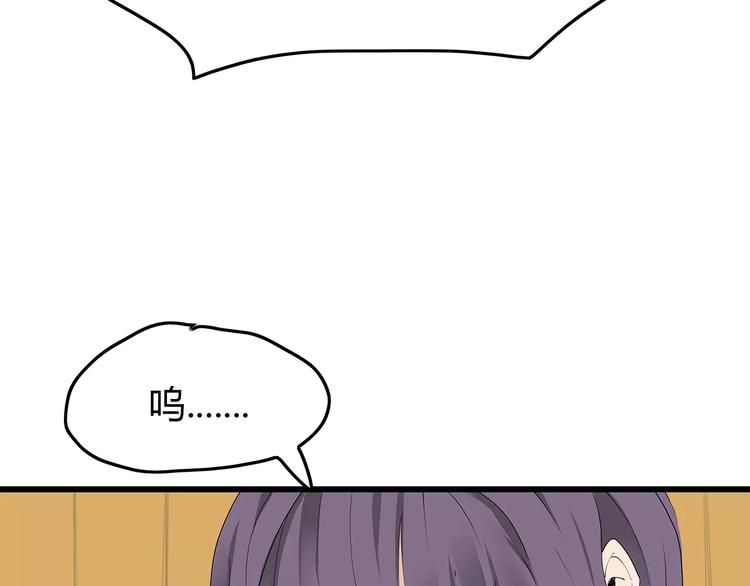 深水前线韩漫全集-第48话 内讧无删减无遮挡章节图片 