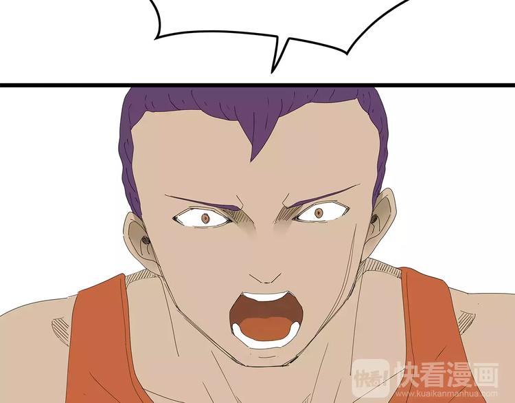 深水前线韩漫全集-第48话 内讧无删减无遮挡章节图片 