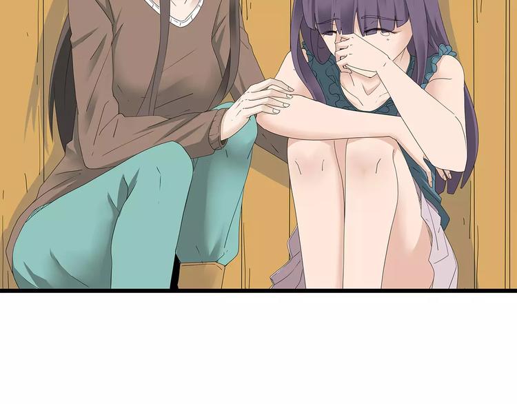 深水前线韩漫全集-第48话 内讧无删减无遮挡章节图片 