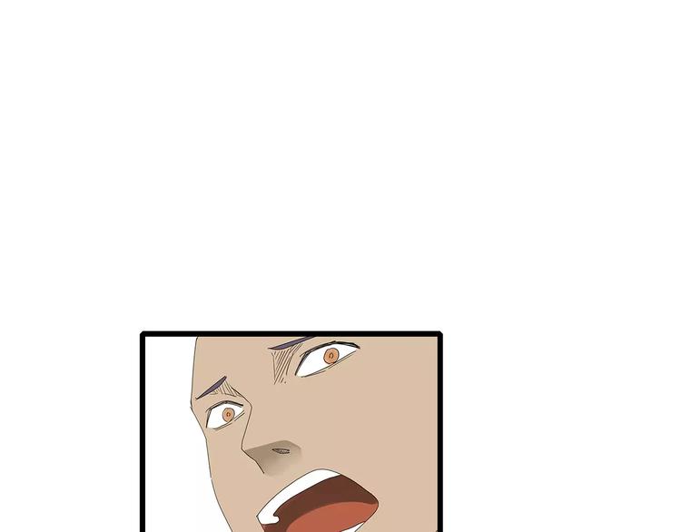 深水前线韩漫全集-第48话 内讧无删减无遮挡章节图片 