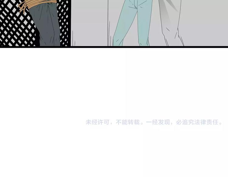 深水前线韩漫全集-第48话 内讧无删减无遮挡章节图片 
