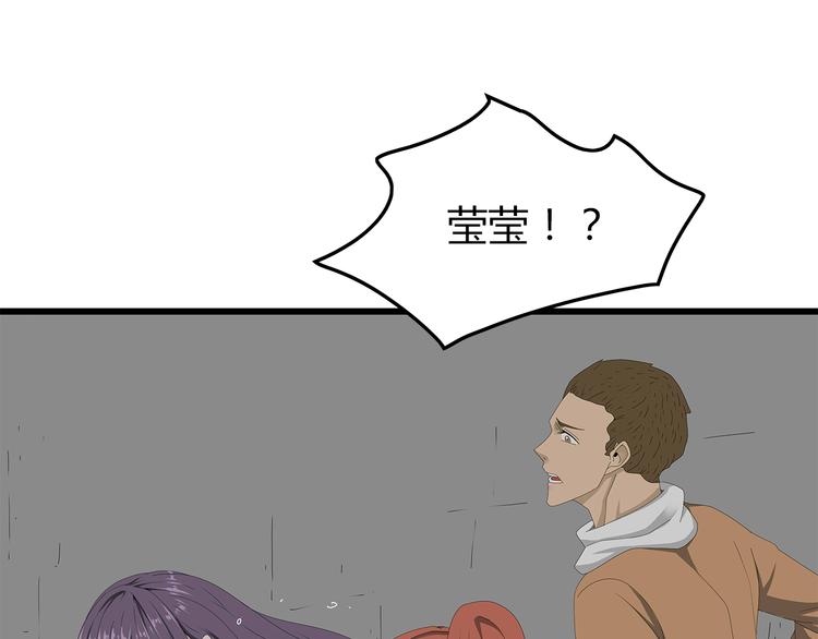 深水前线韩漫全集-第49话 信任危机无删减无遮挡章节图片 
