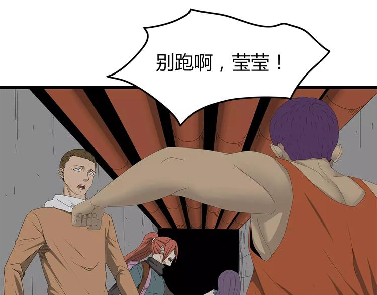 深水前线韩漫全集-第49话 信任危机无删减无遮挡章节图片 