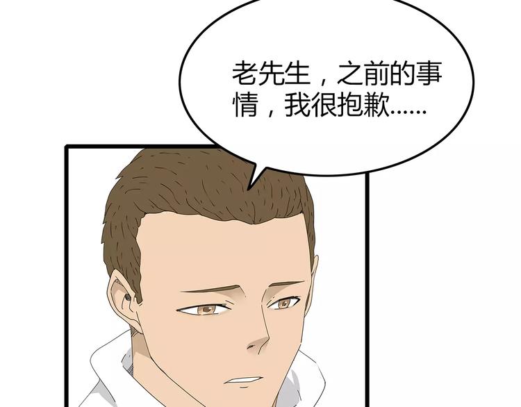 深水前线韩漫全集-第49话 信任危机无删减无遮挡章节图片 