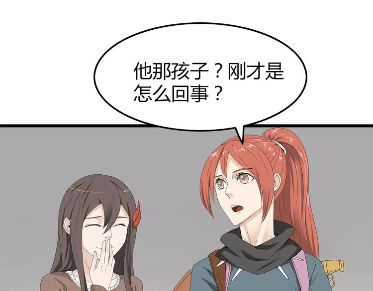 深水前线韩漫全集-第49话 信任危机无删减无遮挡章节图片 