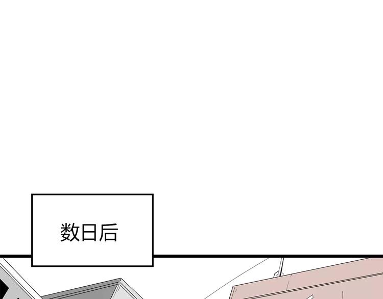 深水前线韩漫全集-第49话 信任危机无删减无遮挡章节图片 
