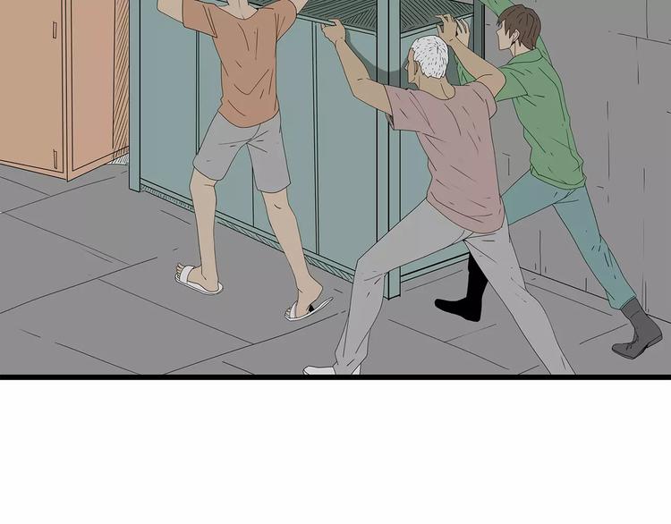 深水前线韩漫全集-第49话 信任危机无删减无遮挡章节图片 
