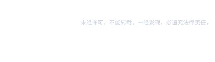 深水前线韩漫全集-第49话 信任危机无删减无遮挡章节图片 