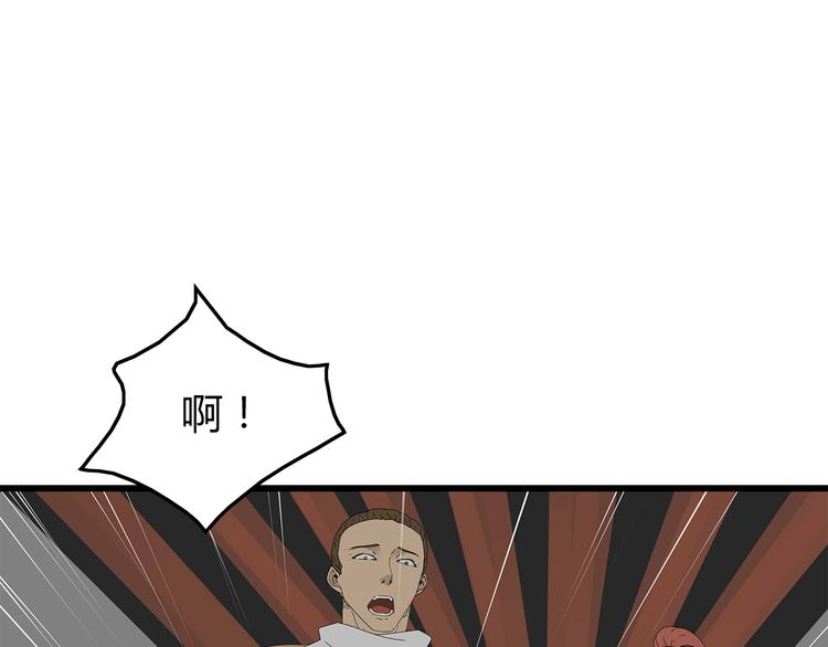 深水前线韩漫全集-第49话 信任危机无删减无遮挡章节图片 