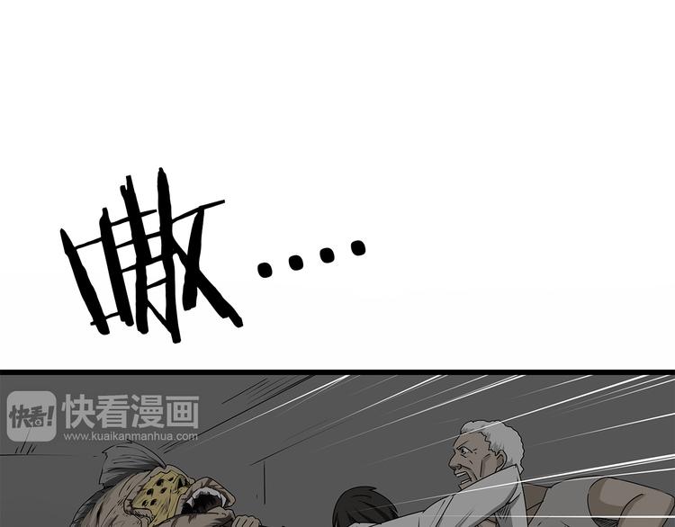 深水前线韩漫全集-第5话 同心协力才能度过难关无删减无遮挡章节图片 