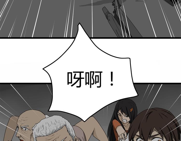 深水前线韩漫全集-第5话 同心协力才能度过难关无删减无遮挡章节图片 