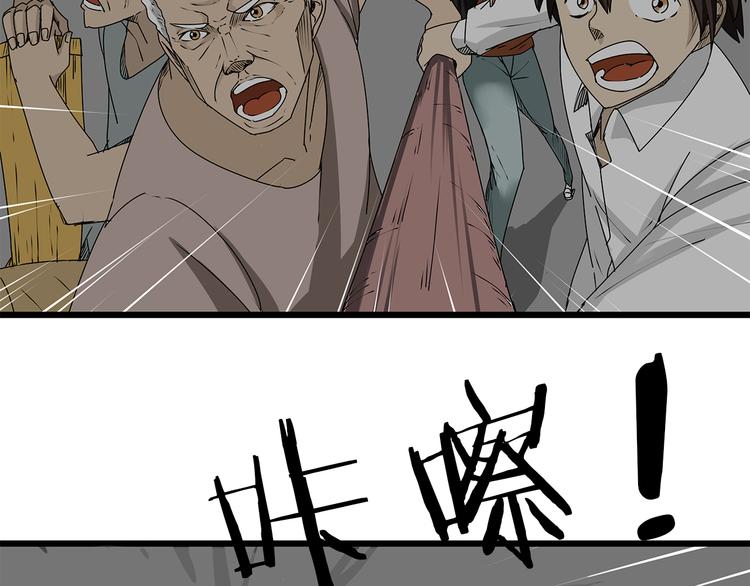 深水前线韩漫全集-第5话 同心协力才能度过难关无删减无遮挡章节图片 