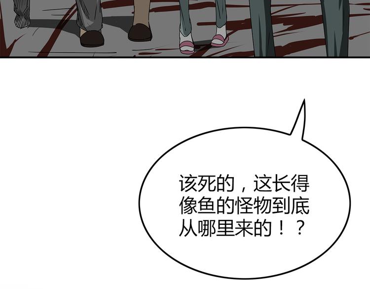 深水前线韩漫全集-第5话 同心协力才能度过难关无删减无遮挡章节图片 