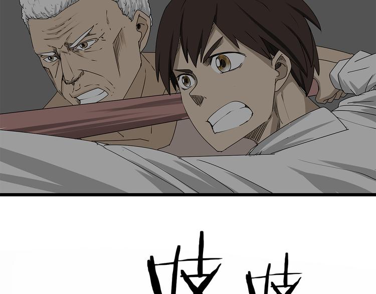 深水前线韩漫全集-第5话 同心协力才能度过难关无删减无遮挡章节图片 