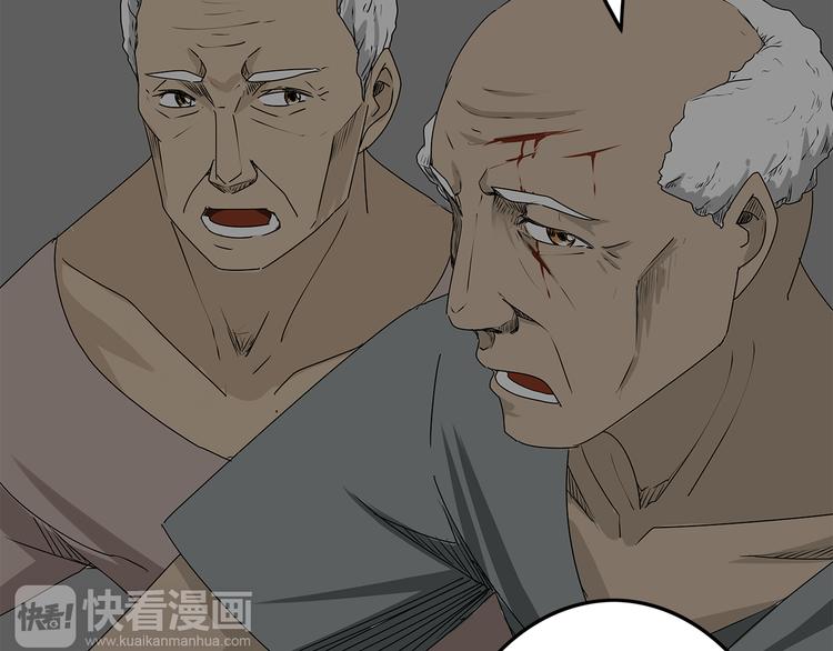深水前线韩漫全集-第5话 同心协力才能度过难关无删减无遮挡章节图片 