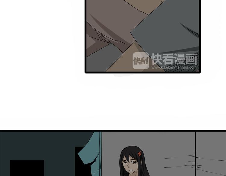 深水前线韩漫全集-第5话 同心协力才能度过难关无删减无遮挡章节图片 