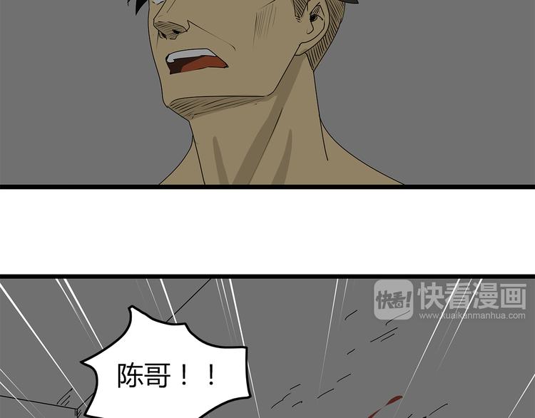 深水前线韩漫全集-第5话 同心协力才能度过难关无删减无遮挡章节图片 