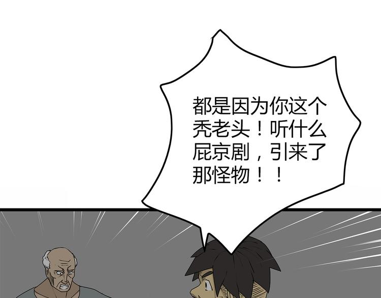 深水前线韩漫全集-第5话 同心协力才能度过难关无删减无遮挡章节图片 